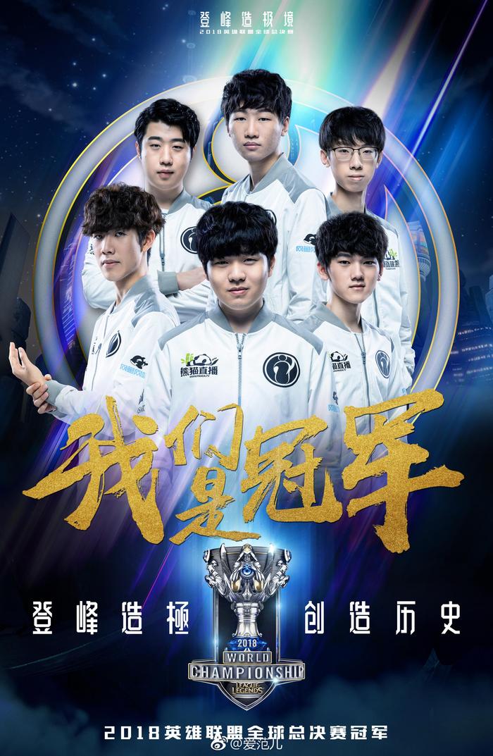 春熙路电竞狂欢：英雄联盟粉丝共襄盛举-雷竞技官网