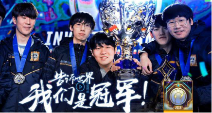 死亡之组诞生！S15LOL全球总决赛抽签：T1、TES、G2同组