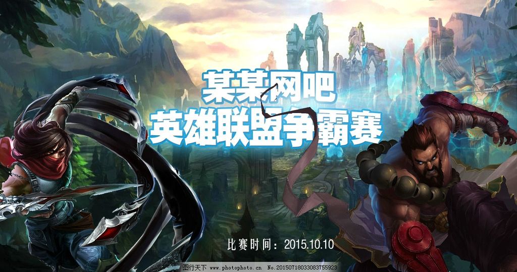 英雄联盟S15全球总决赛决赛解说阵容揭晓：管泽元、王多多、Rita联袂呈现巅峰对决-雷竞技官网